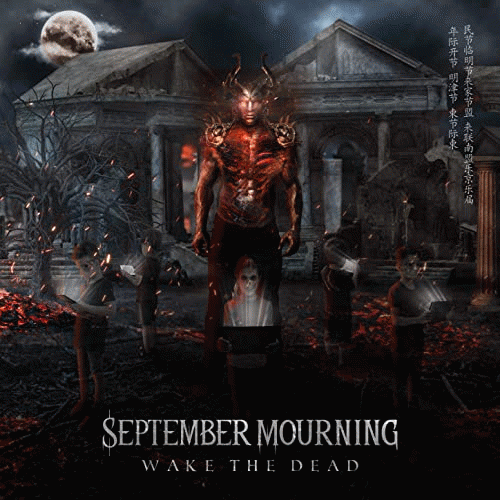 September Mourning : Wake the Dead